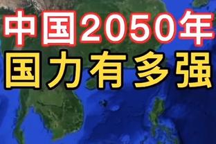 埃梅里：维拉的英超前半赛季发挥很棒 曼联是一支优秀的球队